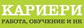 Цени за реклама в Karieri.bg