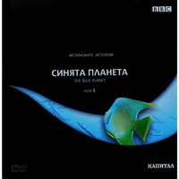Kолекция  "Истинските истории" (8 DVD-та)