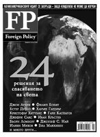 Цени за реклама ФП