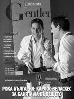 Gentleman