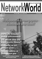 Цени за реклама Network World