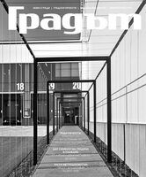 Цени за реклама Строителство Градът