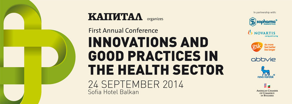 First Annual Conference Innovations and Good Practices in the Health Sector