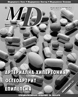 Medical Digest