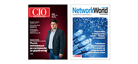 Networkworld + CIO