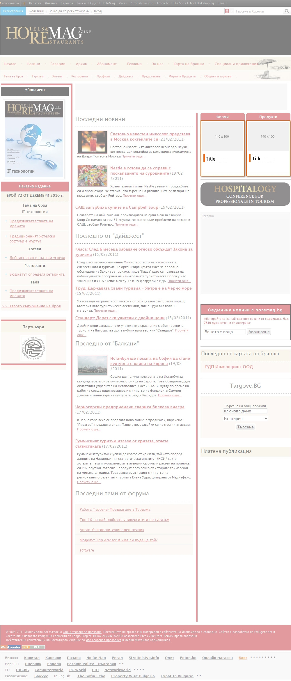 Advertorials