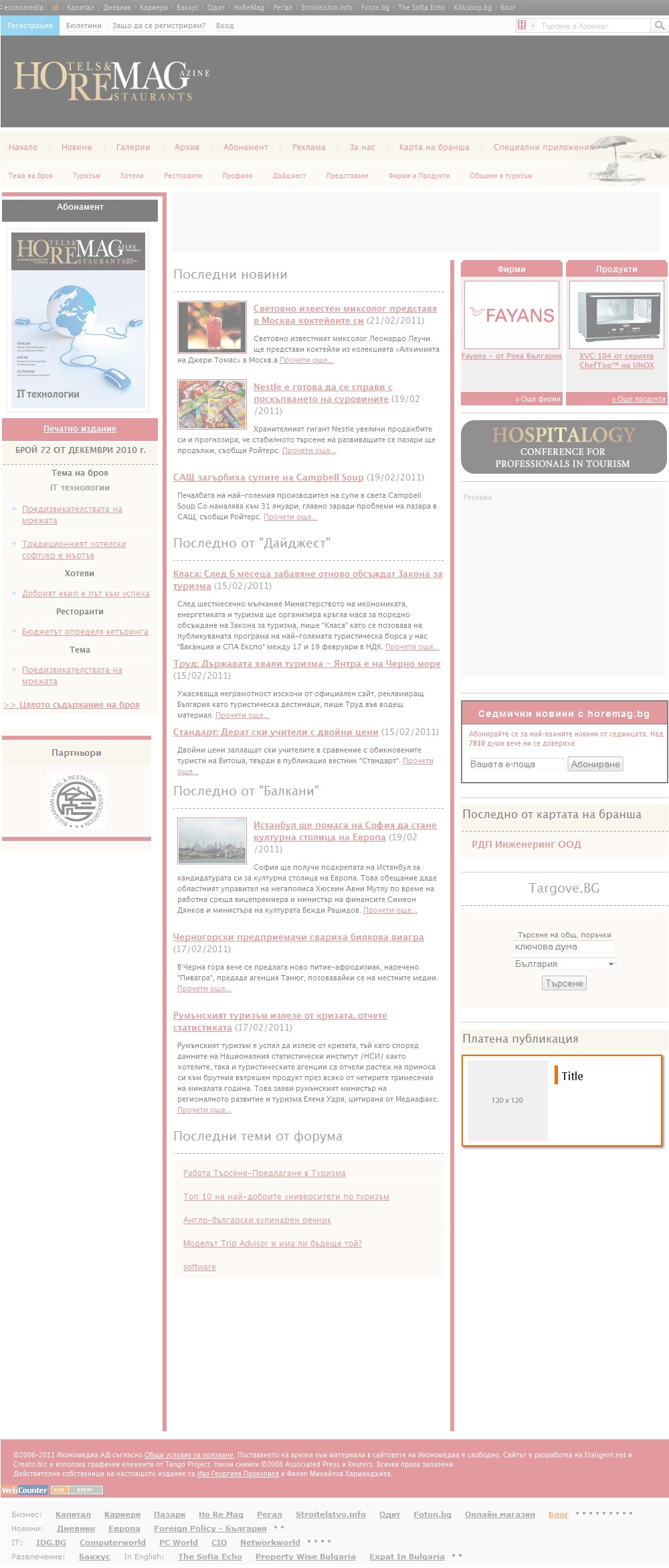 Advertorials
