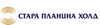 СТАРА ПЛАНИНА ХОЛД СТАРА ПЛАНИНА ХОЛД