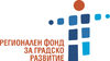 Regional Urban Development Fund Regional Urban Development Fund