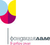 Фондация Лале Фондация Лале