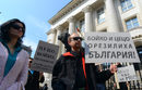 По пътя си от Съдебната палата към сградата на МВР гражданите скандираха: "Българи, събудете се" и "Единни в протеста".<br />