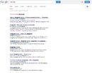 При търсене на anagram в Google интернет търсачката предлага търсене за nag a ram. Това е просто шега от програмистите на Google, които знаят, че хората често търсят сайтове за решаване или създаване на анаграми.