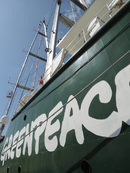 Вторият "Рейнбоу уориър" прекрати плаванията си след 22 години служба на организацията. Това стана на 16-ти август 2011 г.