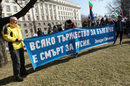 Стотици граждани се събраха пред президентството в София на митинг под наслов "Стоп на Кремълската информационна агесия в България".