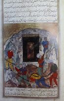 Препис на книгата "Кисас ал-Анбийа" (Разкази за пророците) на Абдуллах Джами Хатифи от края на ХVІ в. Миниатюрата изобразява завладяване на Мека. сигн. НБКМ, ОР 130, с. 320 , ХVІІІ. От книгата "Персийски миниатюри от ХVІ в. от ръкописи, съхранявани в Народната библиотека Кирил и Методий" на Мария Киселинчева. с. 72.