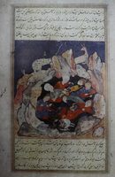 Препис на книгата "Кисас ал-Анбийа" (Разкази за пророците) на Абдуллах Джами Хатифи от края на ХVІ в. Миниатюрата изобразява седмината спящи в пещерата. сигн. НБКМ, ОР 130, с. 274 , ХVІІ. От книгата "Персийски миниатюри от ХVІ в. от ръкописи, съхранявани в Народната библиотека Кирил и Методий" на Мария Киселинчева. с. 71