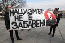 "Толерирането на неонацистки шествия е срам за българското общество. Важно е всеки един от нас да заяви ясно позицията си срещу подобни събития!", пишат от организаторите на шествието "Без нацисти по улиците ни" във фейсбук страницата на събитието