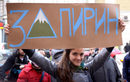 Ирина Костова прие в министерството представители на медиите и на протестиращите за кратко изявление по повод решенията й за екологичната оценка на актуализирания проект на План за управление на Национален парк "Пирин".