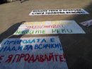Протестите бяха организирани от риболовния клуб "Балканка", който още преди седмица предупреди за промени, улесняващи строежа на ВЕЦ, които се предлагат с проекти за промени на наредба и на Закона за водите (повече<a href="https://www.dnevnik.bg/zelen/2021/08/16/4243133_slujebniiat_ekoministur_predlaga_da_se_ulesni/" target="_blank"> виж тук</a>).<br /><br />В протеста в София се включиха и граждани, природозащитници от коалицията "За да остане природа в България", както и трима депутати от партия "Зелено движение" - Албена Симеонова, Борислав Сандов и Зорница Стратиева.