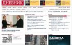 Dnevnik.bg с нов дизайн и функционалности Dnevnik.bg с нов дизайн и функционалности