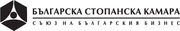 Българска стопанска камара Българска стопанска камара