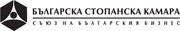 Българска стопанска камара Българска стопанска камара