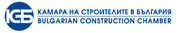 Партньор: Камара на строителите в България