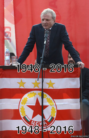 1948 - 2016 1948 - 2016