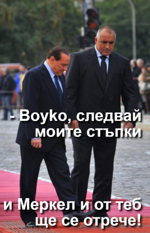  - Boyko, следвай моите стъпки и Меркел и от теб ще се отрече!