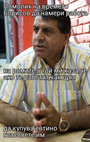 Помолих на времето Борисов да намери работа на ромите,а той ми каза,че ако те работят,как щял да купува евтино гласовете им.