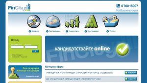 Стартира  сайтът за управление на личните финанси - www.fincity.bg