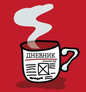 Дневник.БГ е третият най-търсен информационен сайт