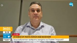 "САЩ говорят за някакви подкупи" – Пламен Георгиев е учуден от санкциите за Пеевски