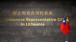 САЩ се намесват в конфликта между Китай и Литва