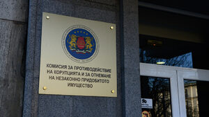 Антикорупционната комисия ще разследва като инспекторите в МВР и в НАП