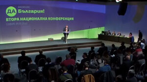 Видео на живо: Доклад на председателя на "Да, България" Христо Иванов