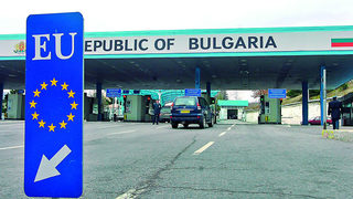 Последната проверка показала, че България е технически готова за Шенген