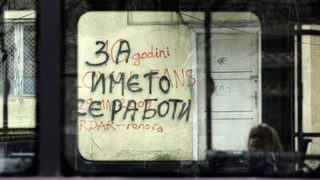 Гърция използва кризата за алиби да не реши спора за името, заяви македонски депутат