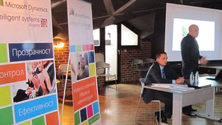 Конференция "Съвременните ИТ технологии в помощ на българските общини"