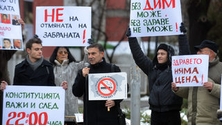 Фотогалерия: Протести "за" и "против" забраната за пушене