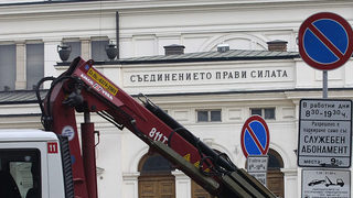 Какво става в държавата, или управлението "ако мине"