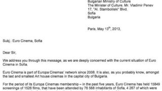 Киномрежата Europa Cinemas изрази притеснения около ситуацията с Euro Cinema