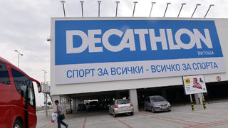 Фотогалерия: Първият магазин на "Декатлон" в България