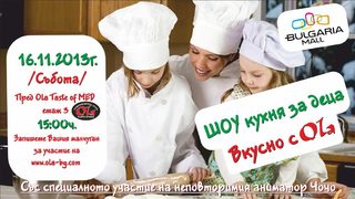 Шоу кухня за деца "Вкусно с Ola" в Bulgaria Mall