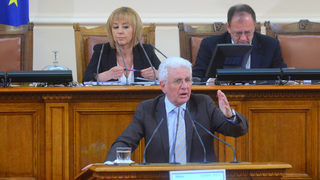 ГЕРБ внесе предложение за създаване на парламентарна <span class="highlight">комисия</span> за случая "Бисеров" (допълнена)