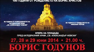 "Борис Годунов" излиза на открито пред "Св. Александър Невски" в края на юни