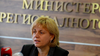 Министър Терзиева очаква парите по "<span class="highlight">Регионално</span> <span class="highlight">развитие</span>" да тръгнат най-рано през септември