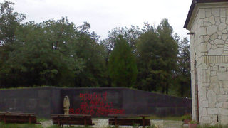 Паметникът на жертвите на комунизма осквернен