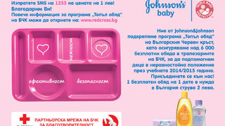 Български червен кръст и Johnson & Johnson за програмата "Топъл обяд"