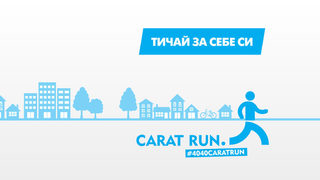#4040caratrun успя да популяризира ежедневното практикуване на спорт у нас сред над 1 милион българи